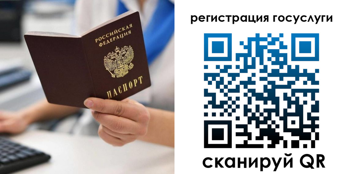 прописка в Навашино
