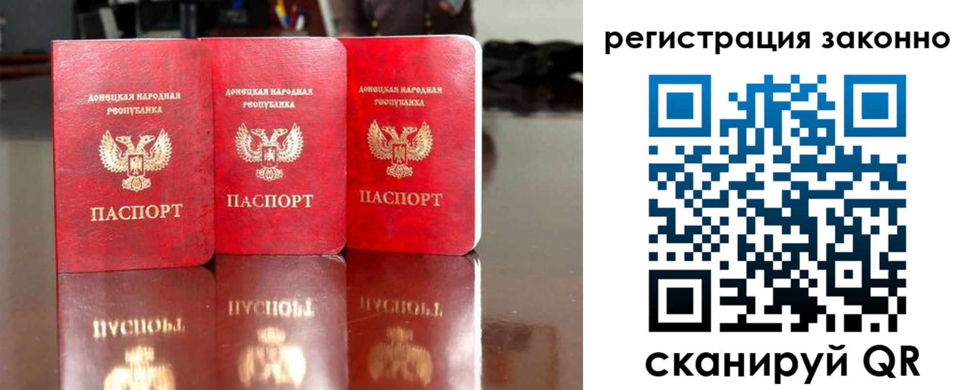 прописка для работы в Навашино