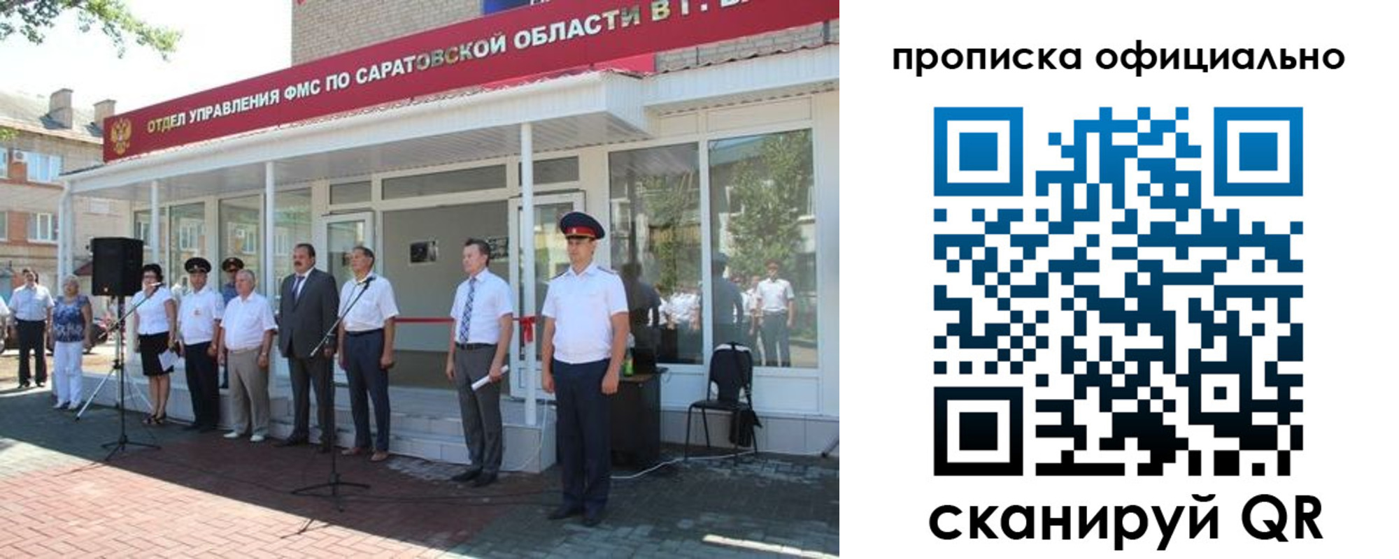 прописка от собственника в Навашино