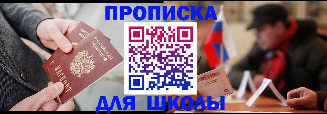 прописка поиск в Навашино
