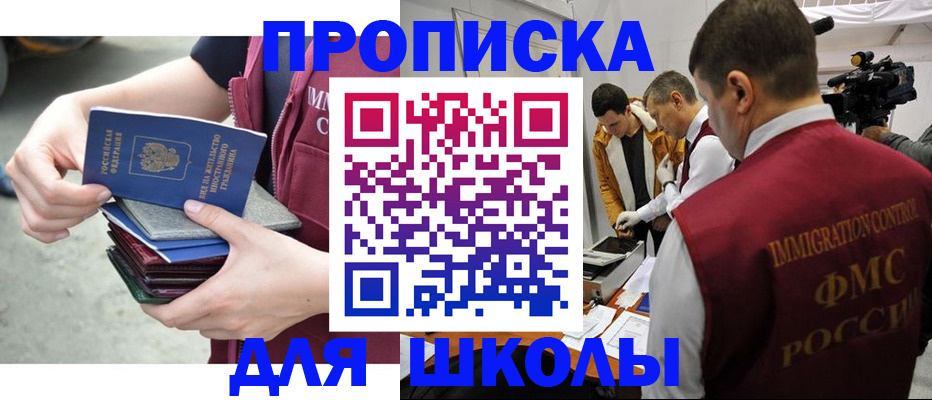 временная регистрация поиск в Навашино