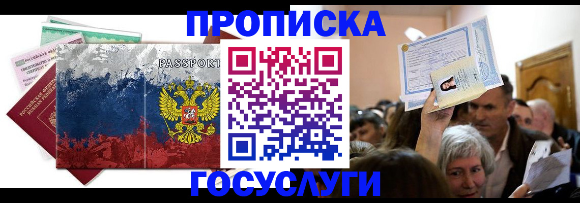 найти адрес прописки в Навашино